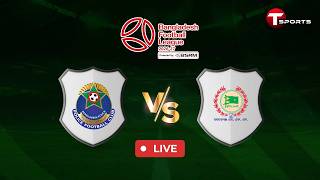 Bangladesh Police vs Rahmatgonj MFS highlights (1-0) - Premier League