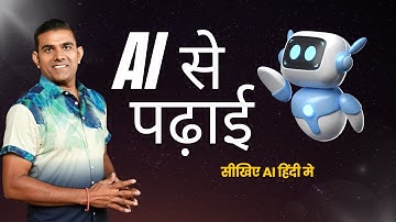 Best Free AI Tool for Exam Prep 2025 | Raj Singh Microsoft Certified Trainer