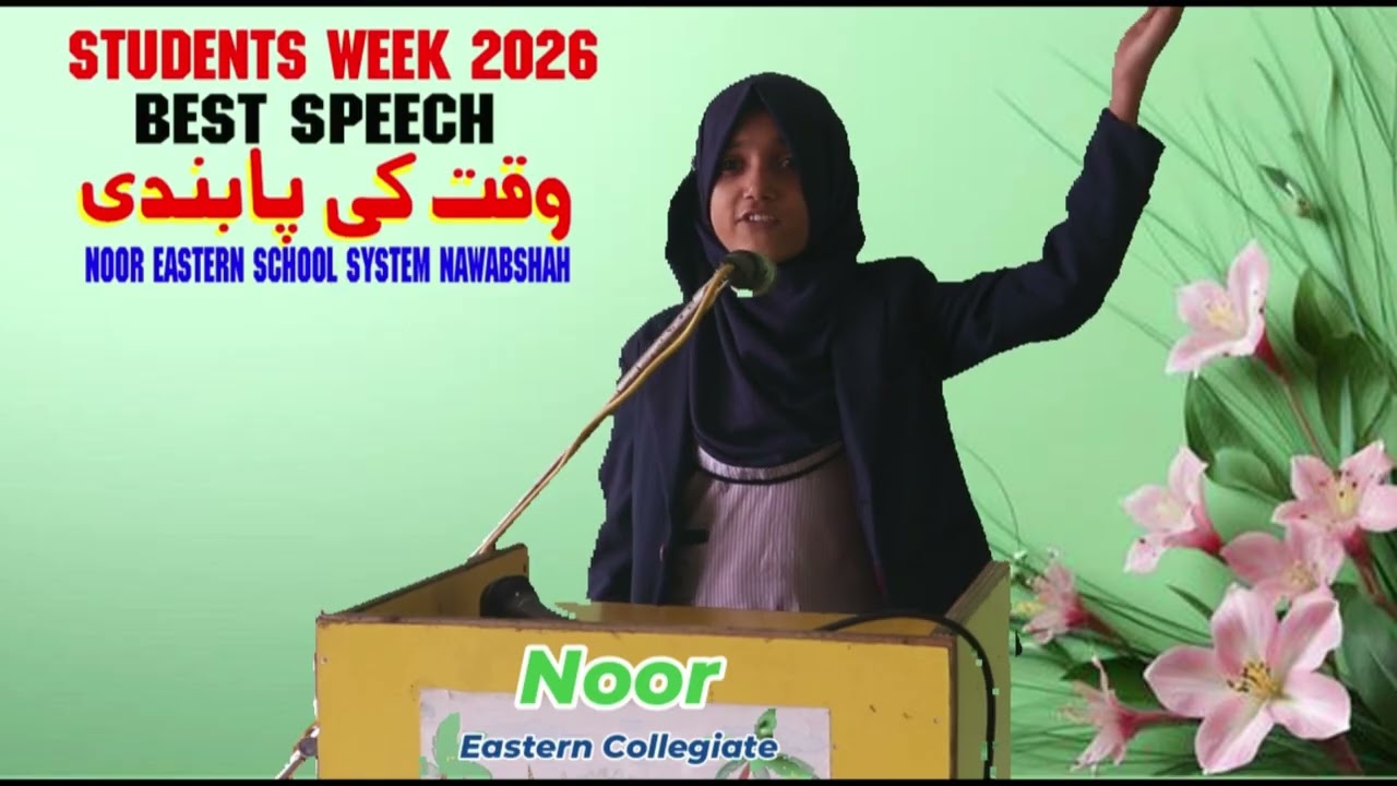 Urdu speech on Time discipline