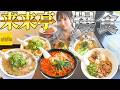 【大食い】ラーメン来来亭で人気ランキングベスト5を大食い!チャーハン!旨辛麺!豚キムチ!まぜそば!冷麺も爆食!
