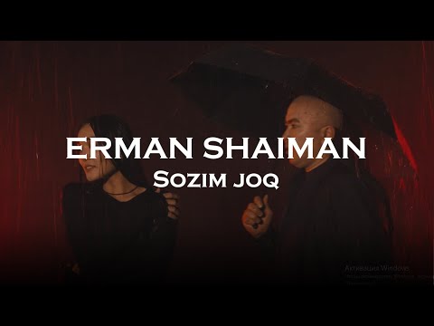 Ерман Шайманов — Сөзім жоқ (clip) / ARIDAI