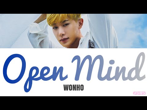 【 カナルビ / 日本語字幕 / 歌詞 】Open Mind - WONHO (원호 / ウォノ)