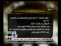 #هنا_العاصمة المواصفات الفنية للطائرة الفرنسية