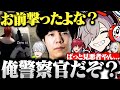 【GTA5】敵対ギャングだと思って拉致したら警官だったゼロストに許しをこうだるま【切り抜き だるまいずごっど VCR GTA5 スト鯖 # 19】