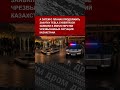 Tesla Cybertruck поступил на госслужбу в Казахстане 👀