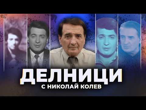 Мая Манолова оглави КЗП. Кабинетът прие нова линия на бедност
