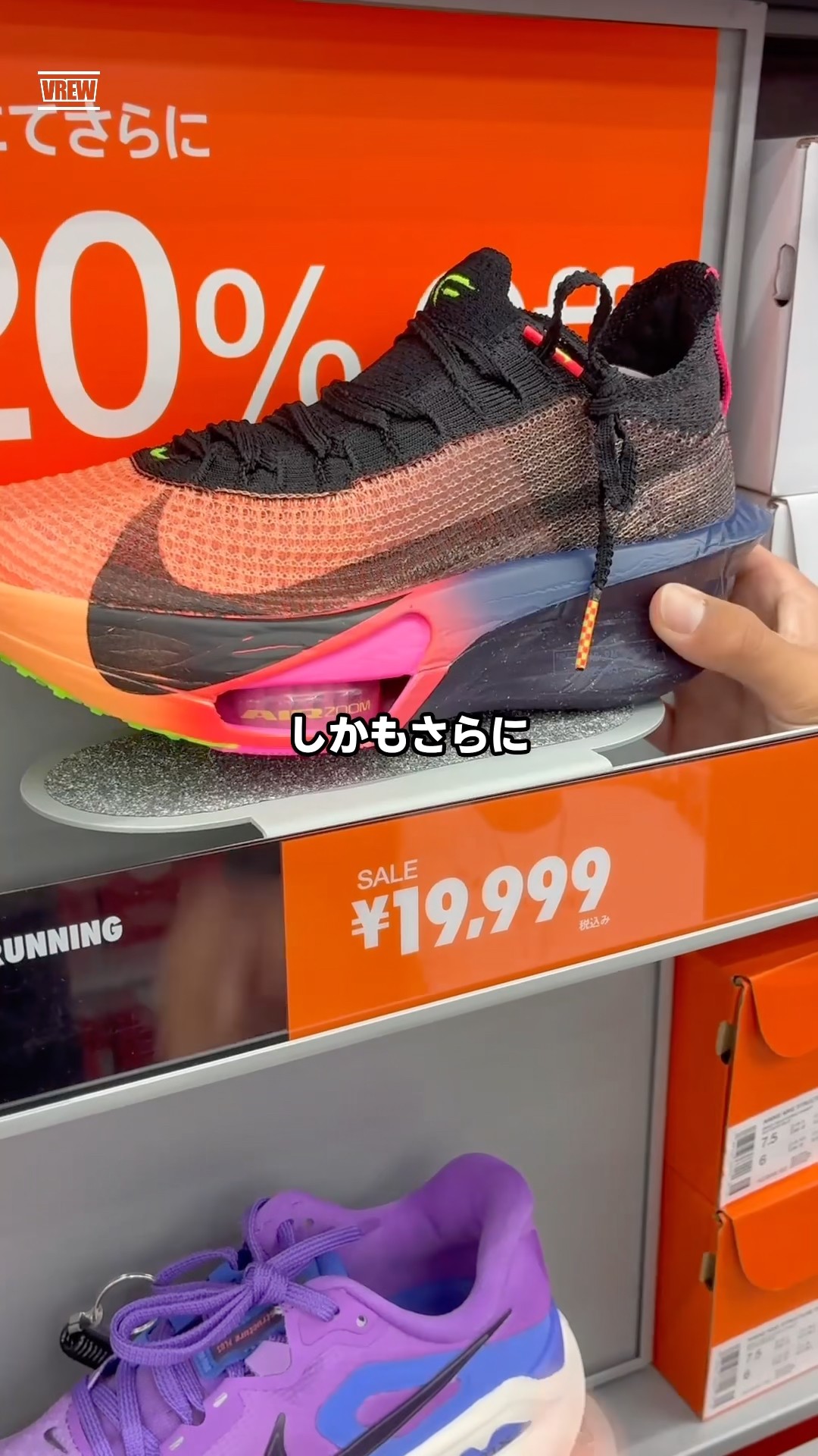 19,999の最安値アルファ見つけて、凹むソラタ - YouTube
