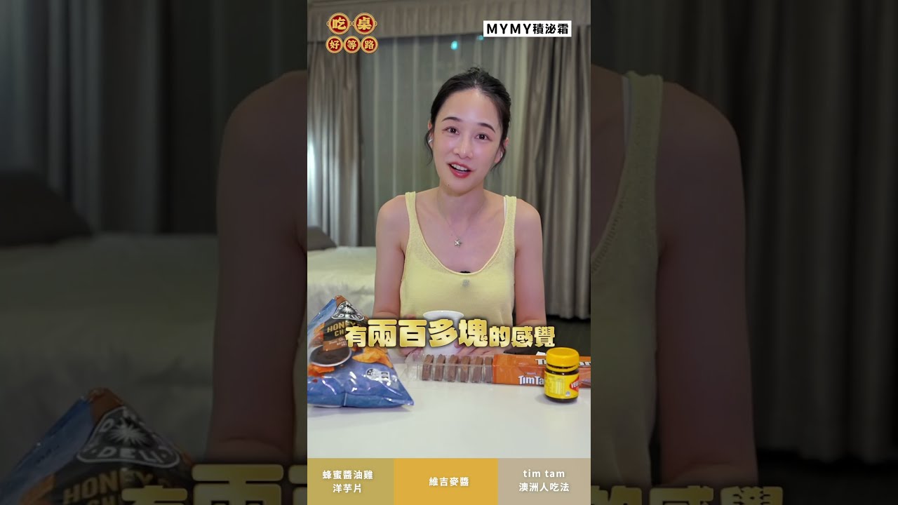 吃桌播完了，辦桌台灣隊的行李箱還沒開完啊～！ 縮圖