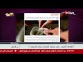 بين السطور مركز بصيرة 400 مليار جنيه حجم تجارة المخدرات في مصر
