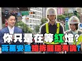公館圓環拆除爭議