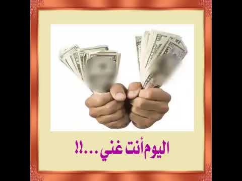 هذه لا تدوم الدنيا لأحد