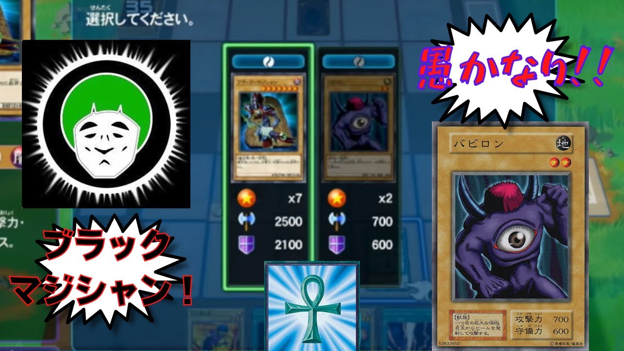 Ai no Senshi] Ai no Senshi Faces Judgment from Babylon [04/30/2019