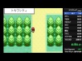 ポケットモンスターファイアレッドRTA 2:05:10（1:55:33 in game time）
