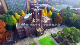 東京大学大学院情報学環 学際情報学府 のご紹介 Introduction To Iii Gsii The University Of Tokyo Youtube