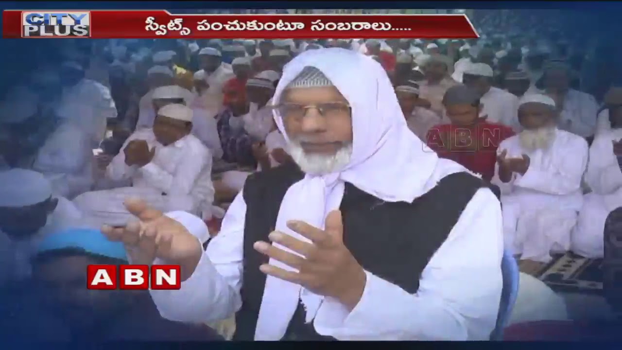 Ramzan Festival Grandly Celebrated By Muslims In Telugu States | ABN Telugu
