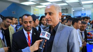 #شاهد تغطية قناة اليمن اليوم لافتتاح المعرض الهندسي للإبداع والإبتكار