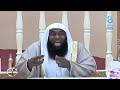 وزراء الرسول الحلقه ٥ عمر بن الخطاب رضي الله عنه الشيخ بدر المشاري