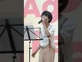 川合結人「愛の花/あいみょん」cover