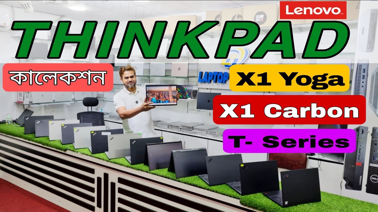 Lenovo Thinkpad x1 carbon gen9 | Yoga Gen6, металлический корпус | Цена б/у ноутбука в BD | Цена ...