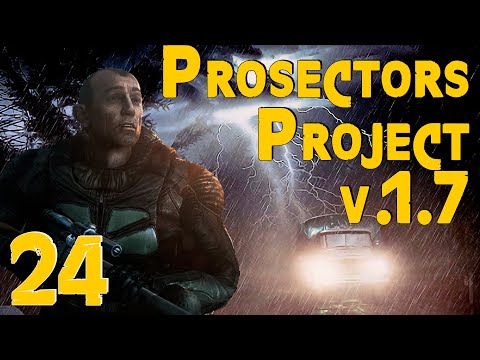 Видео: ☢ Prosectors Project 1.7 ☢ #24 Добиваем квест Хвоща и попутно познаем нюансы ремонта...