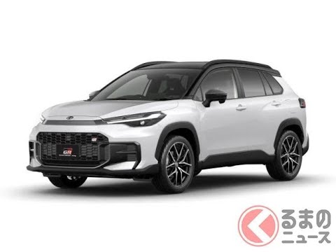 389万円！ トヨタ「新型カローラクロス」発表！ 