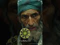 Рубайи Омар Хайям — Приход наш и уход загадочны, — их цели Все мудрецы земли осмыслить не сумели..