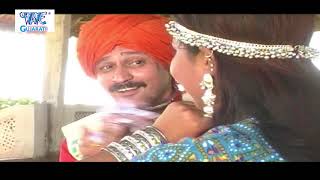 Hamu Kaka Baba Na Porya   Tharo Ratlo Rumal   Anandi Lal Bhavel, Salma B  Khan, Rajendra Baghel