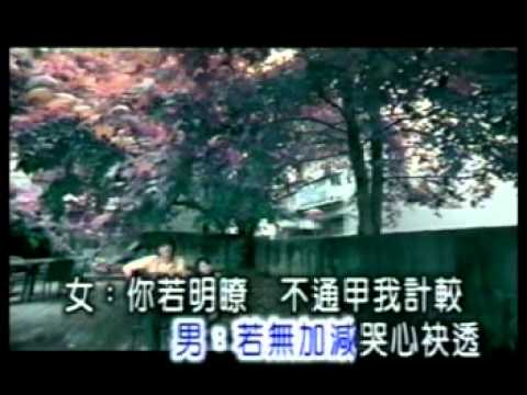 蕭玉芬 愛哭的人KTV