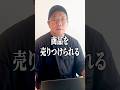 【注意】無料のFPに潜む罠...その商品、本当にあなたのため?【現役FP】