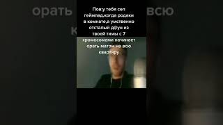 айтипедия хот табс