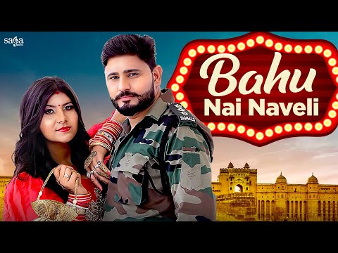 Bahu Nai Naveli - Pardeep Boora | Pooja Hooda | Mukesh Foji | Haryanvi Songs Haryanavi 2021 | Ragni