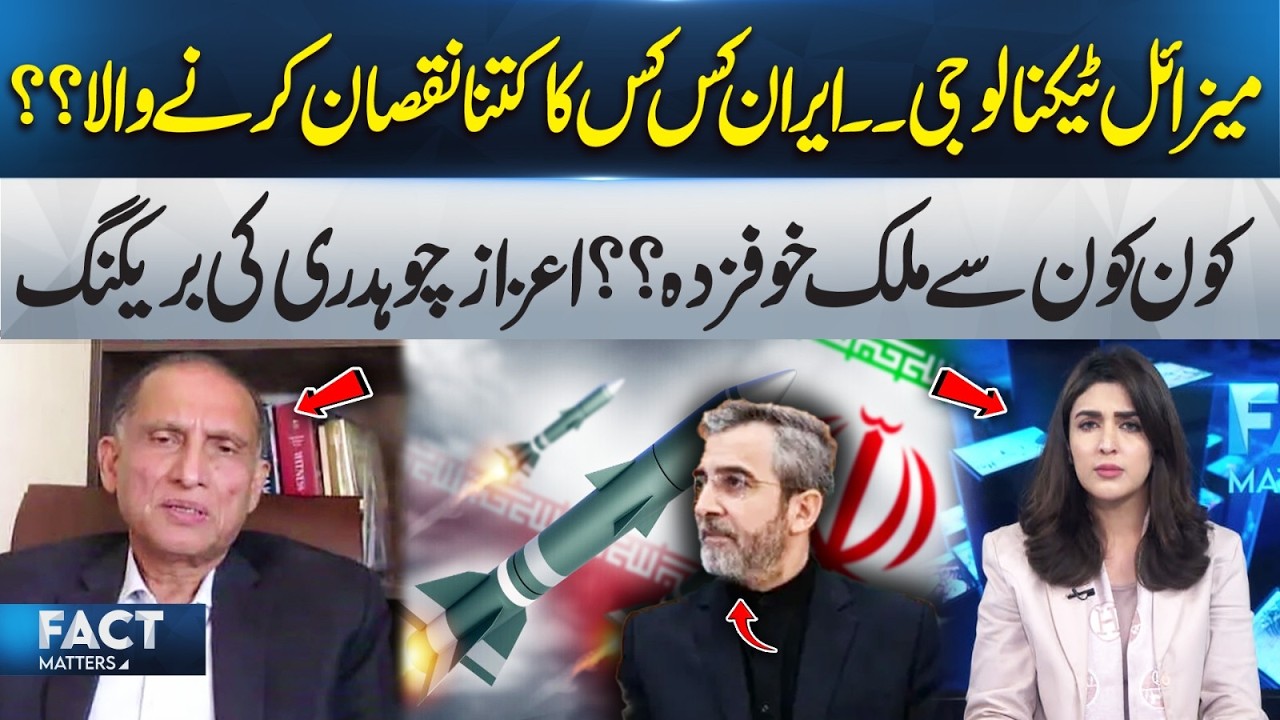 Missile Technology: How Much Damage Could Iran Inflict — and On Whom?