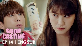 Yoo In Young: “You won’t really sue, will you?” [Good Casting Ep 14]