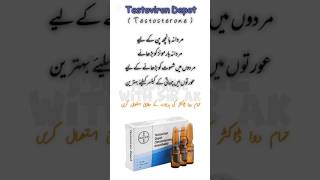 Testoviron Depot (Testosterone) Hormone Therapy To Restore Testosterone Levels & Manage Hypogonadism