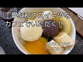 MARBLE CAFE マーブル カフェに行ってきた!!︎(埼玉県鴻巣市宮前)