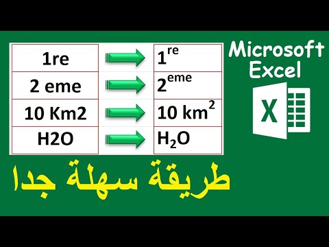 Comment Utiliser Les Exposants Dans Excel