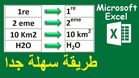 Excel darija comment Mettre des exposants et indice sur Excel-رفع الارقام