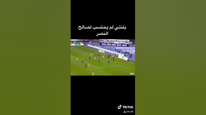 الحالات التحكيميه النصر الهلال نهائي كاس الملك