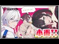 【APEX】V最協 本番！※3分遅延 #NIUNWIN 【緋月ゆい/ネオポルテ】