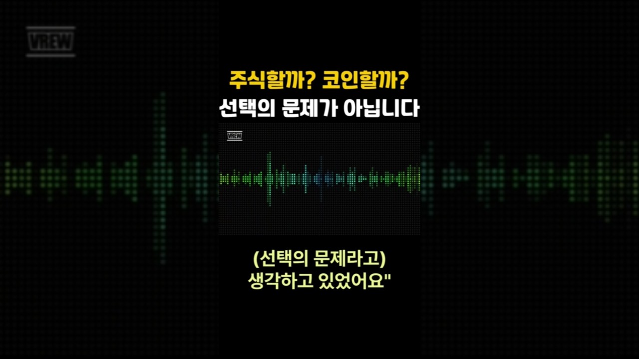 암호화폐 투자, 할까요? 말까요?(2019년 버전 vs 2026년 버전) – 초기시장연구소