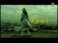 Tsukiko Amano - Sniper PV