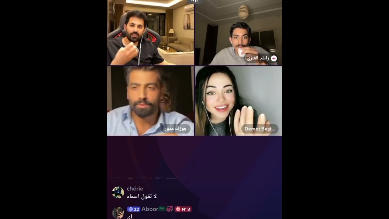 لايف جوزيف وراشد وديميت سلطان جاب العيد بدو يفضح جوزيف ويقول اسم البنت الي بسحبها😱😱
