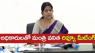 Taneti Vanitha | Minister for Women Development & Child Welfare || Review Meeting - Q9 Media News