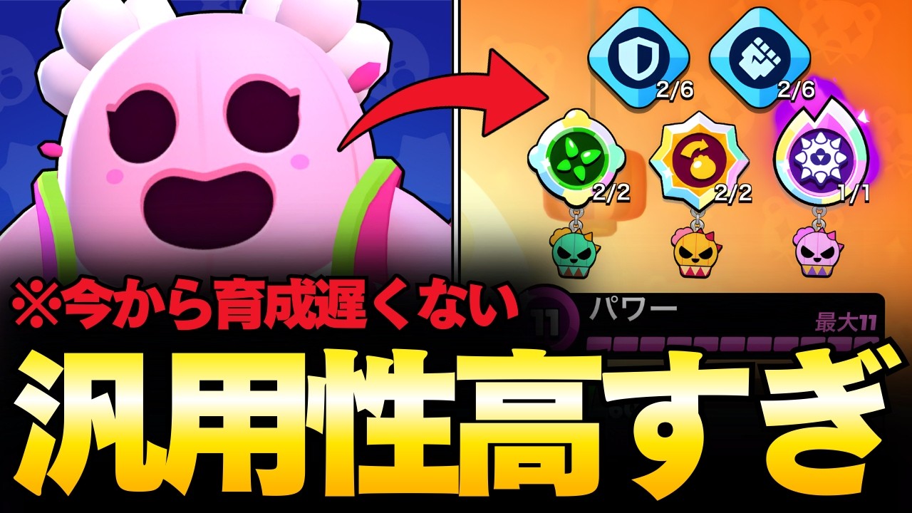 BRAWL STARS スピナーキリング ブロスタsupercell 韓国 レア Brawl Stars] I finally trained Spike, but he's so strong I have no
