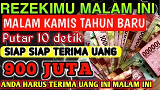 اَللّٰهُ اَكْبَرُ اللٌٰهُمَّ اَهِلِّهُ عَلَيْنَا بِالْاَمْنِ وَ الْاِيْمَانِ وَ السَّلَامِ