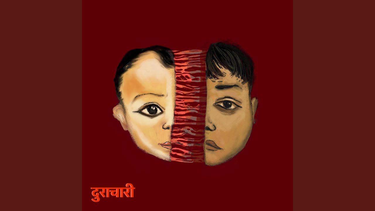 Watch Durachari on YouTube Watch Durachari on YouTube