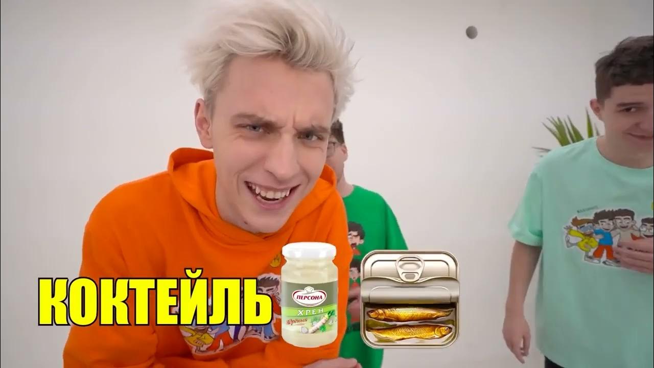 Выбери правильную трубочку, чтобы выжить челлендж. Выбери трубочку челлендж а4. Выбери правильную трубочку челлендж. Выбери правильную трубочку, чтобы выжить челлендж. А4 выбери правильную трубочку челлендж.