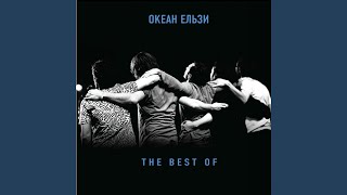 Video thumbnail of "Okean Elzy - Вище неба"