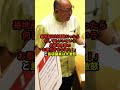 7/5【大激怒】島袋議員が玉城デニーを県議会でブチギレ追及!反基地活動放置の人災に沖縄県民&国民大ブーイング!! #参政党#神谷宗幣#片山さつき#小野田紀美