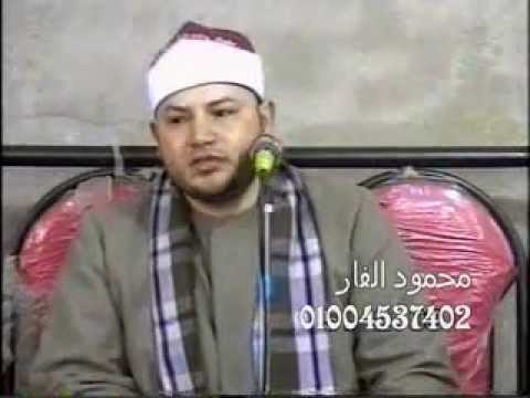 الشيخ محمود صابر عزاء الشيخ فتحى المليجى محمود الفار 01004537402